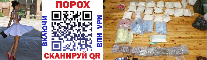 АМФ Premium  Купить закладки  Козловка 