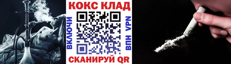 КОКАИН 98%  Купить  Козловка 