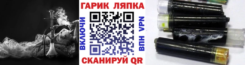 Купить где  Козловка  ГАШ AMNESIA HAZE 