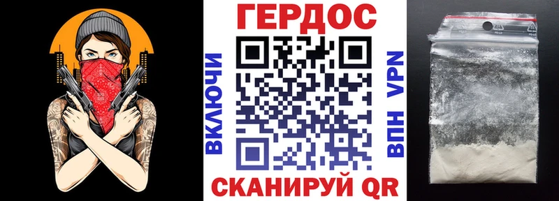 Героин Heroin  Купить  Козловка 