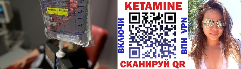 Кетамин ketamine Козловка