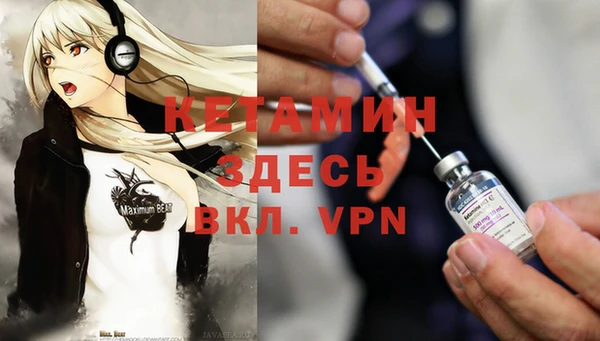 героин Лагань