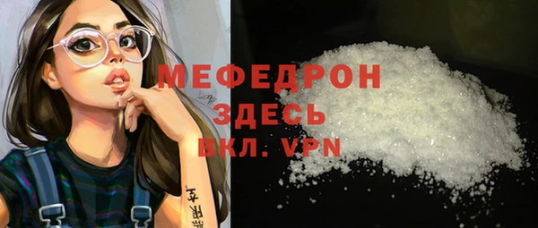мефедрон мука Лабытнанги