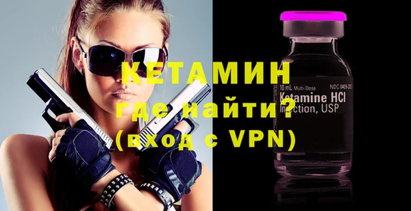 героин Лагань
