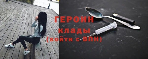 героин Лагань