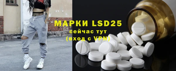 мефедрон мука Лабытнанги
