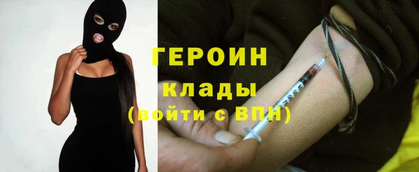 мефедрон мука Лабытнанги