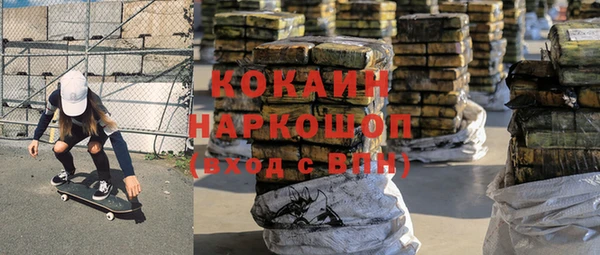 мефедрон мука Лабытнанги