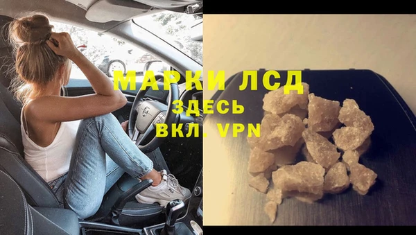мефедрон мука Лабытнанги