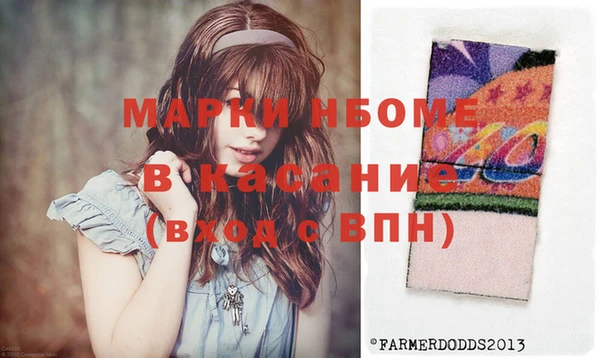 мефедрон мука Лабытнанги