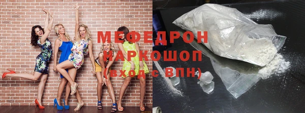 мефедрон мука Лабытнанги