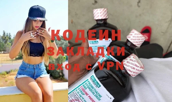 мефедрон мука Лабытнанги
