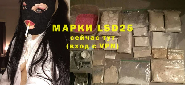 мефедрон мука Лабытнанги