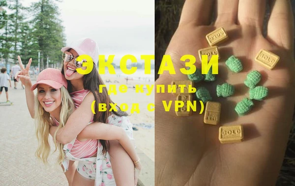 мефедрон мука Лабытнанги