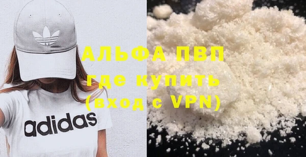 мефедрон мука Лабытнанги