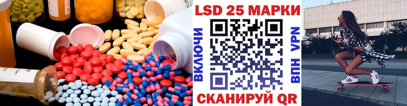 ЛСД экстази кислота  Купить  Козловка 