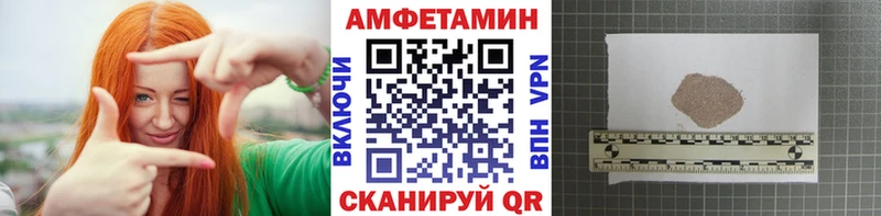 Метамфетамин витя  Купить  Козловка 