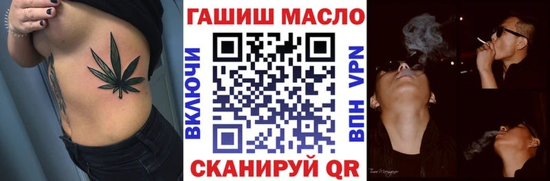 Купить  Козловка  Дистиллят ТГК гашишное масло 