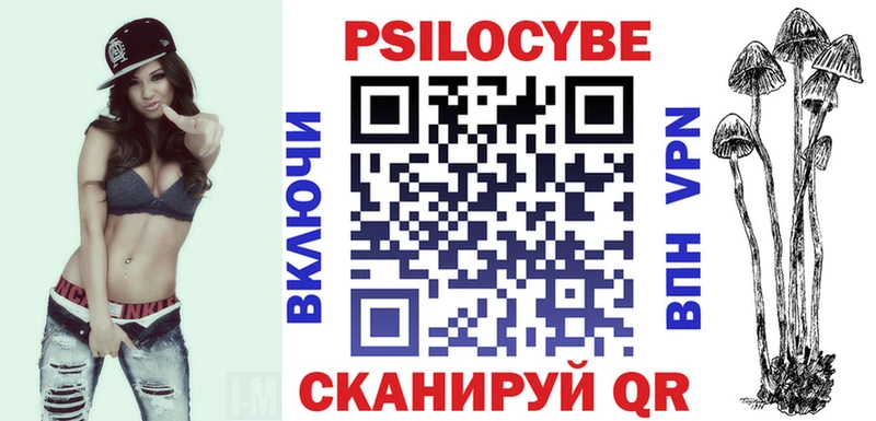 Галлюциногенные грибы Psilocybine cubensis Козловка