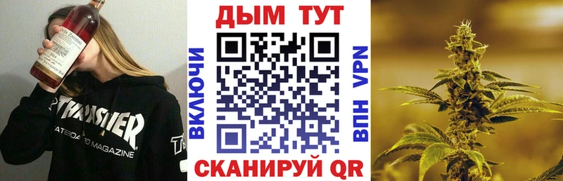 Конопля AK-47  Купить  Козловка 